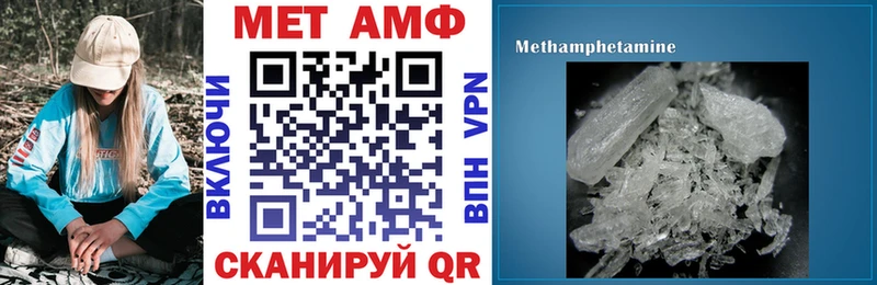 Купить  Москва  Амфетамин Premium 