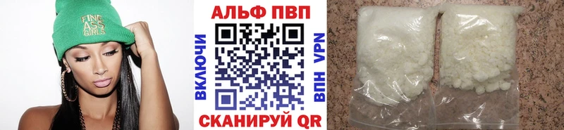 Alpha PVP VHQ Москва