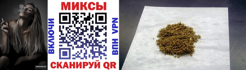 Бутират Butirat  Купить где  Москва 