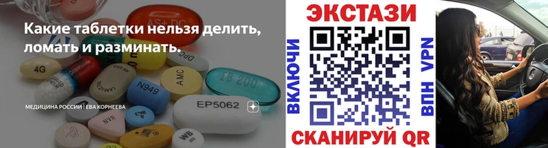 Купить  Москва  Экстази MDMA 