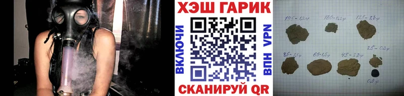 Купить где  Москва  ГАШ 40% ТГК 