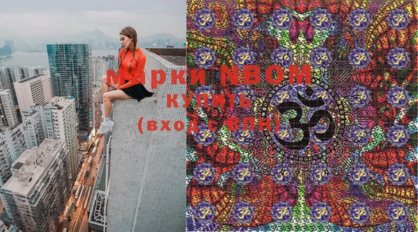 синтетический гашиш Няндома