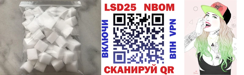 Купить закладки  Москва  Лсд 25 экстази кислота 