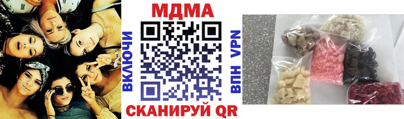 Купить где  Москва  MDMA VHQ 