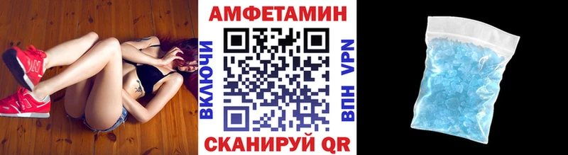 Купить закладки  Москва  Первитин витя 