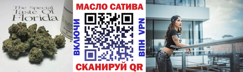 ТГК Wax  Купить закладки  Москва 